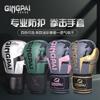 Profesionální boxerské rukavice pro dospělé a děti, tréninkové, na boxovací pytel, MMA, Muay Thai, sparing, PU kůže, hmotnost 6oz 8oz 10oz 12oz