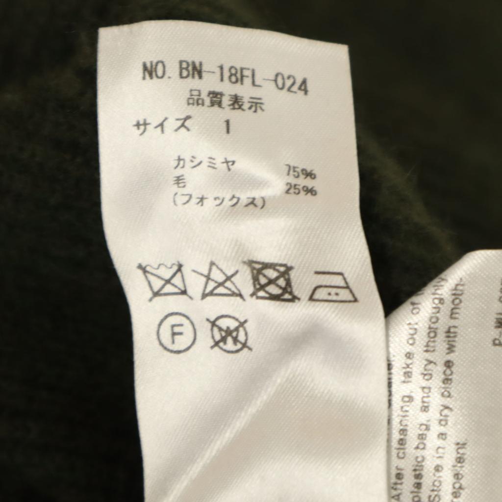 BATONER Cashmere Blend Long Sleeve V Neck Sweater 1 Khaki Knit Women Used