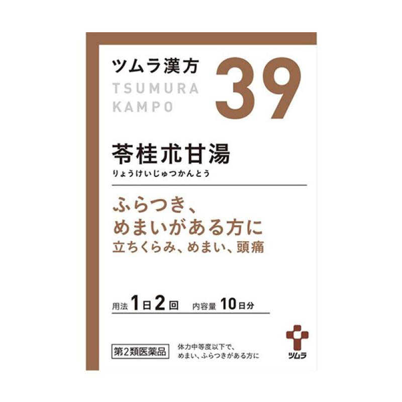 

Tsumura Hanbang Maan Okera Amayu Extract Granules 20 Packets