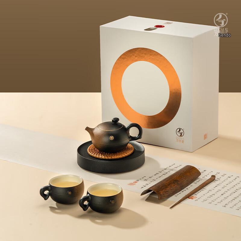 Wanqiantang Edenus Ceramic Kung Fu Tea Set Dual-Person (1 Teapot, 1 Pitcher, 2 Cups)