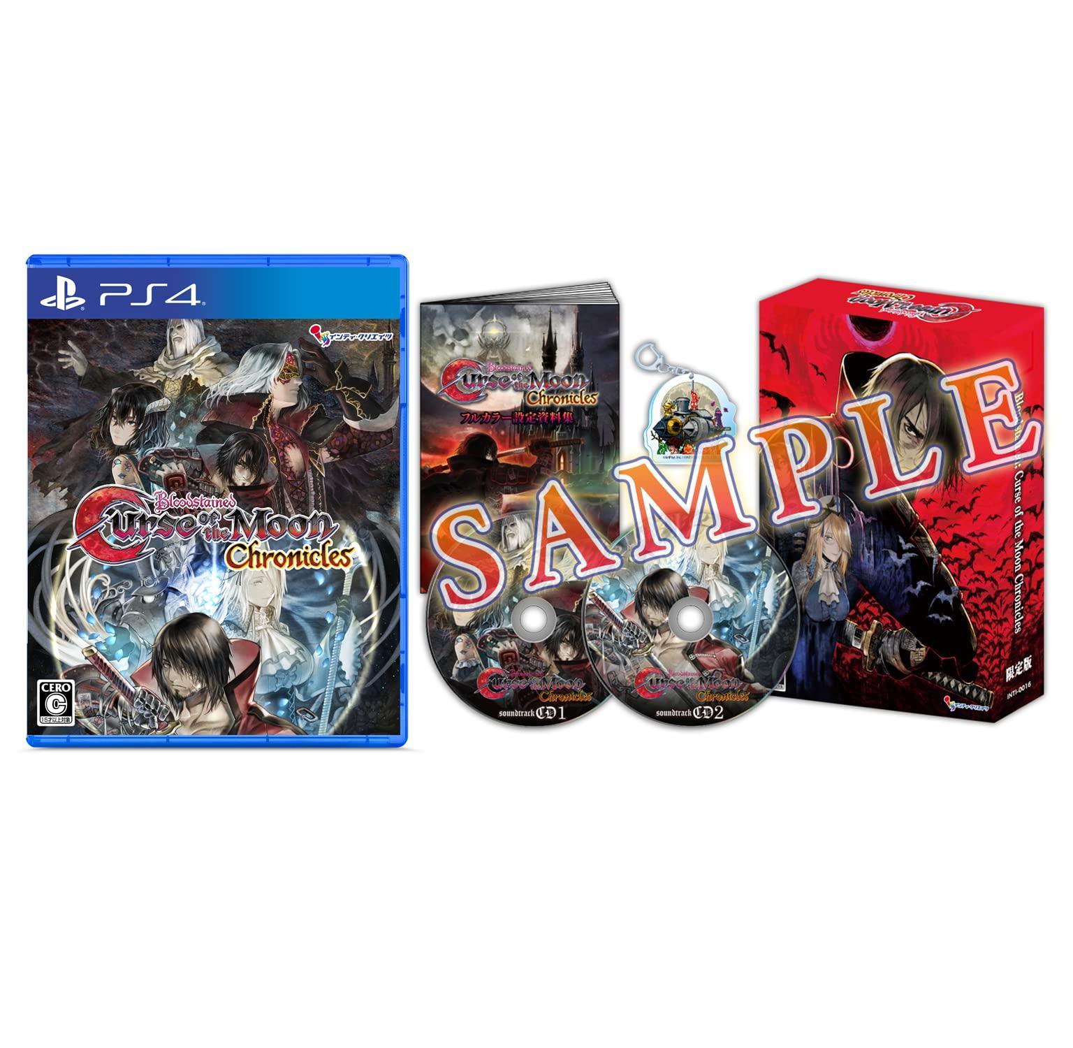 Curse of the Moon Chronicles Limited Edition Includes PS4 A4 clear file Artwork soundtrack CD and acrylic keychain Bloodstained - & [Bonus]