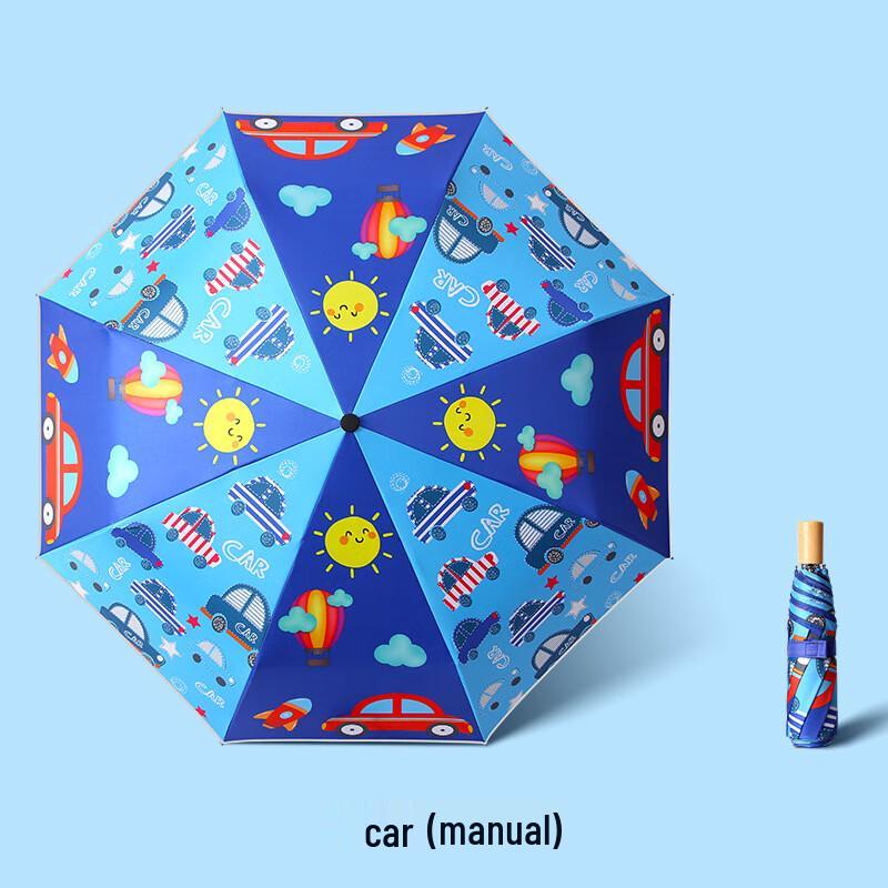 Nanqiao Children's Cartoon UV Protection Folding Umbrella