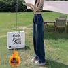 2024 Autumn/Winter Women's Fleece-lined Wide-leg & Straight-leg High-waisted Jeans