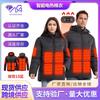 225 New Intelligent Heating Clothes USB Constant Temperature Electric Heating Clothes 7.4V Warm Couple Two-color