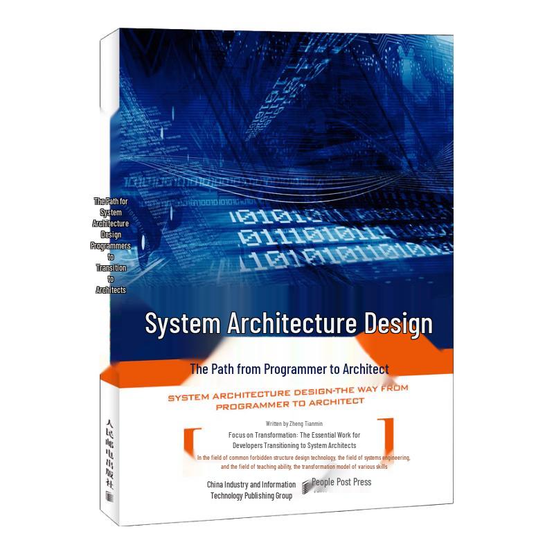 System Architecture Design Book
