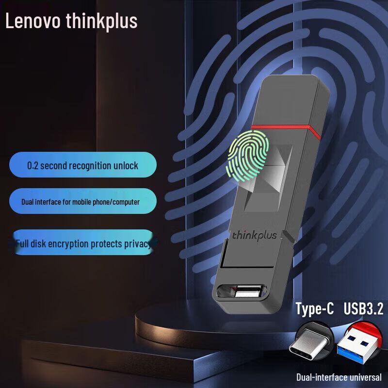 

ThinkPlus Lenovo FU100 Dual-Interface Fingerprint Encrypted USB Drive