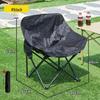 ZISIZ Outdoor Portable Moon Folding Chair