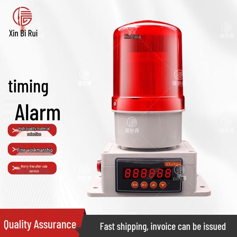 Xinbirui Wireless Remote Sound & Light Alarm