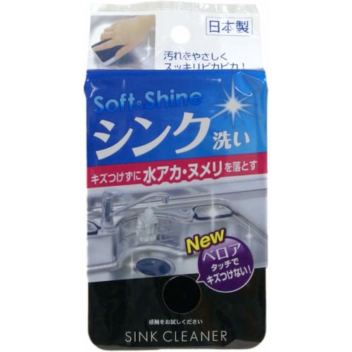Towa Sangyo Sponge SS Sink Cleaning Sponge