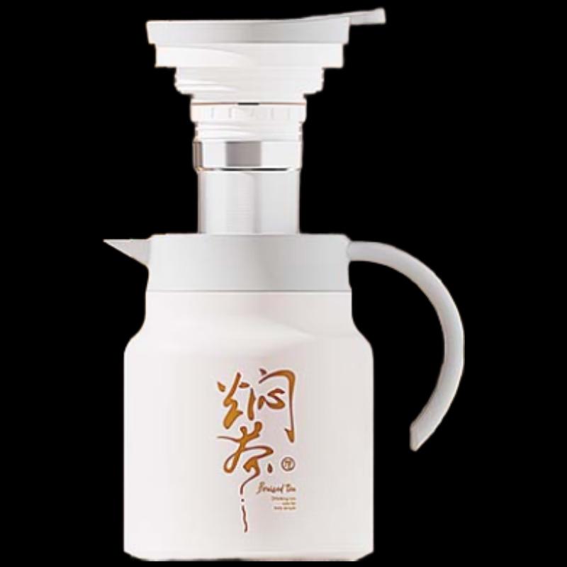 Aibofei Stewed Tea Pot