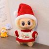 Labubu Christmas Keychain & Doll Outfit: Cloak, Sweater, and Hat Set