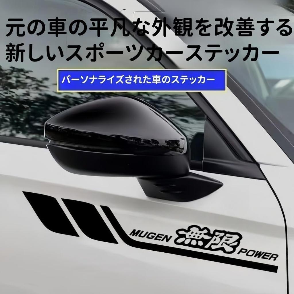 Nismo Car Exterior Fits All No Exclusive Racing Side Heat Hides Improves 2 Sheets Stickers, Accessories, Decals, Series, Marking, Logo, Style,