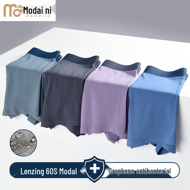 Men's 60S Modal Seamless Boxer Briefs