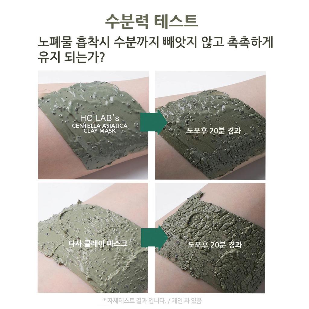 HC LAB’s Centella Asiatica Clay Mud Mask 120ml – Clay Care, Pore Purifying, Korean