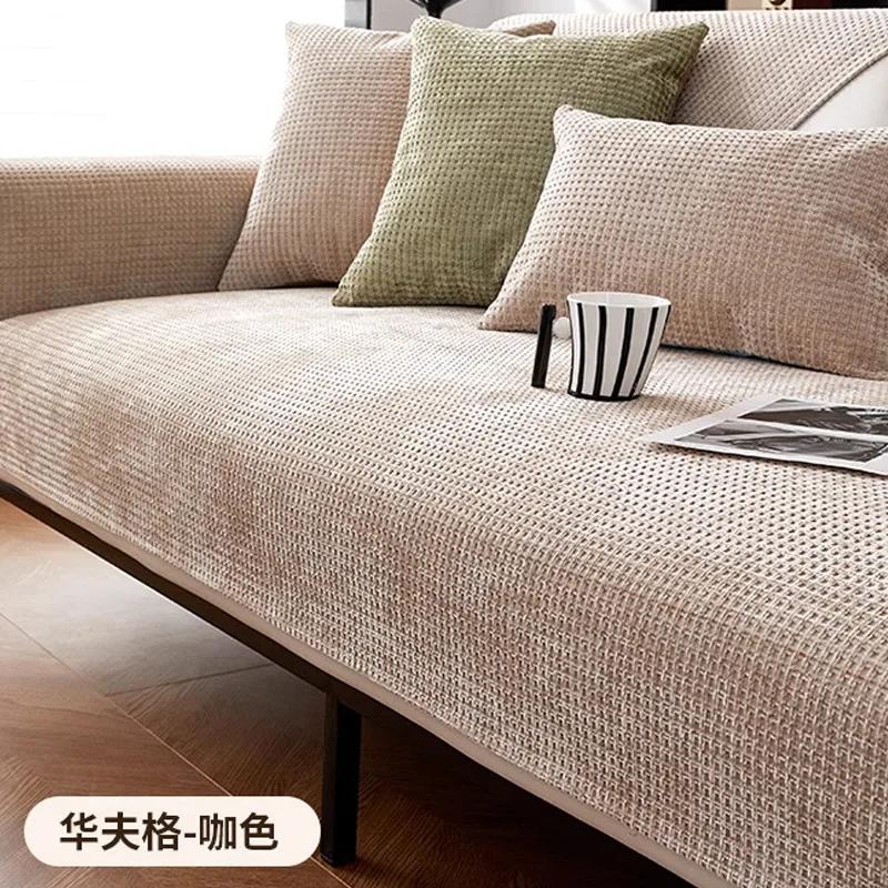 

Подушка для сиденья Водонепроницаемые сетчатые чехлы Роскошные подушки для диванов Синель Нескользящие диваны Полотенце Чехол для дивана Угловые диванные полотенца для гостиной 70x70cm 1pcs