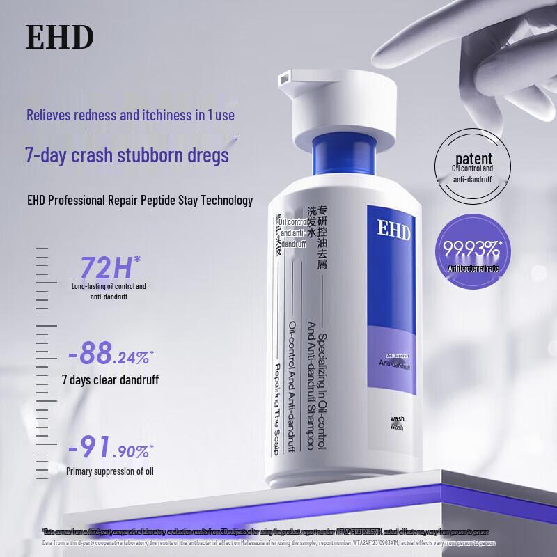 EHD Advanced Oil Control Anti-Dandruff Shampoo