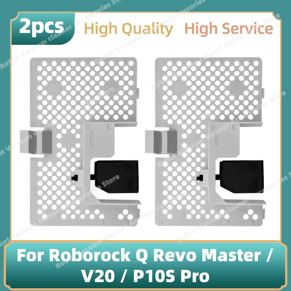 Water Tank Filter Compatible For  ( Roborock Q Revo Master / V20 / P10S Pro ) Suction Station Parts Replacement Accessories