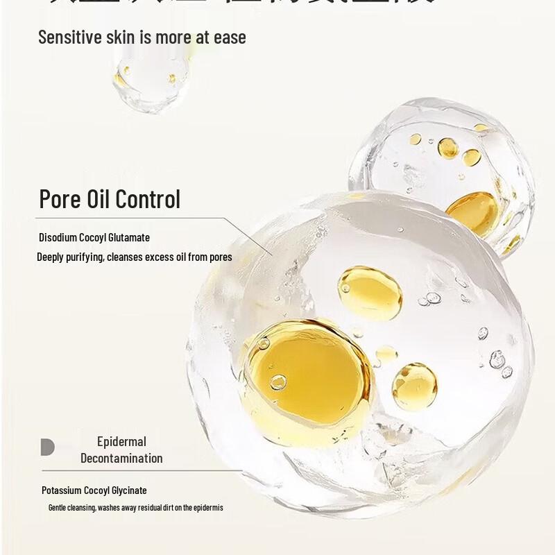 Ban Mu Hua Tian Rice Ferment Amino Acid Foaming Cleanser Mousse