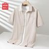 MINISO Men's Summer Ice Silk Breathable Short-Sleeve Lapel Shirt