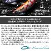 Daiwa Emeraldas Stream Rattle Hollow Yellow Cedar Lure 3.5