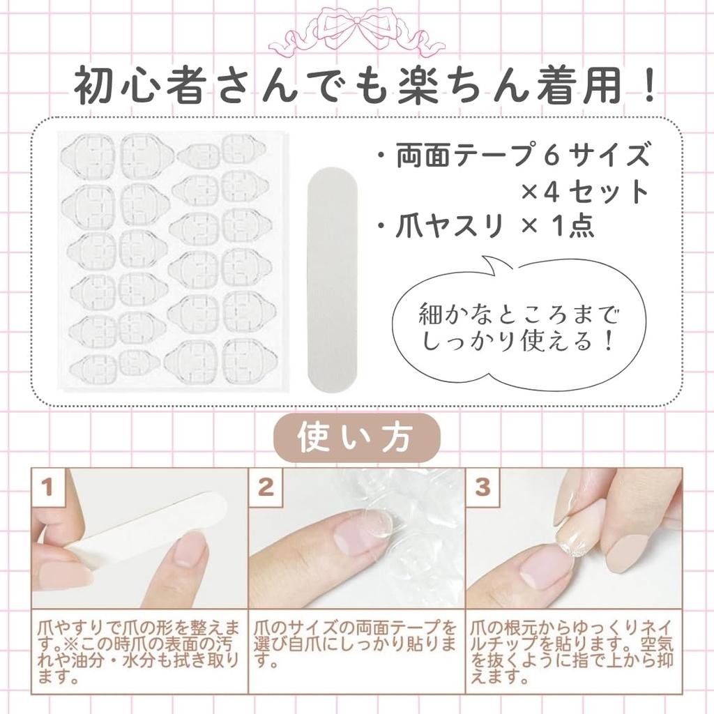 Sanrio Character Nail Peel and 24 Stone Nail for and Adults Tips, Cinnamoroll, Stick, 3D, Sheets, Short, Gradient, Stickers, Stylish, Popular,