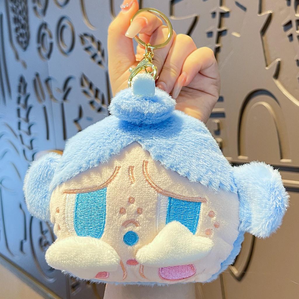 Cute Plush Cartoon Keychain Adorable Couple Backpack Accessories For Girls