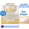 Ginseng Royal Silk Eye Cream 25ml