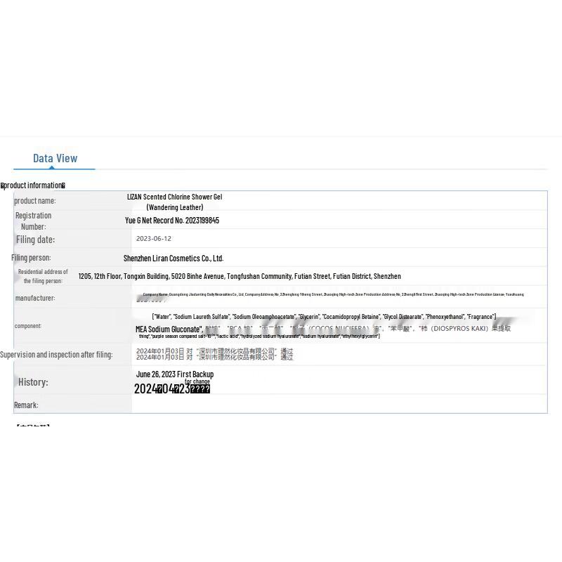 LIRAN Refreshing Fragrance Body Wash