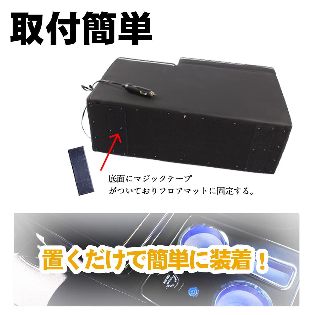 YESHMA Auto-Armlehnen-Konsole für Toyota Voxy Step Wagon und Mittelkonsolen-Box für und mit USB und Praktischer Universeller Passform Box, (2010 später), Noah,