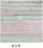 Fluffy yarn bear bath towel non-twist (pink)