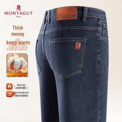 MONTAGUT Men's Thick Washed Cotton Straight-Leg Jeans