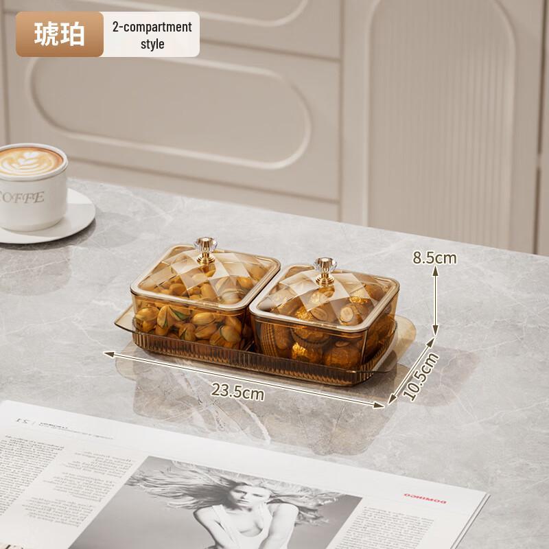 

ZISIZ Diamond Amber Fruit & Nut Tray Set