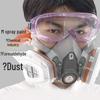 Puda Industrial Gas Mask Respirator
