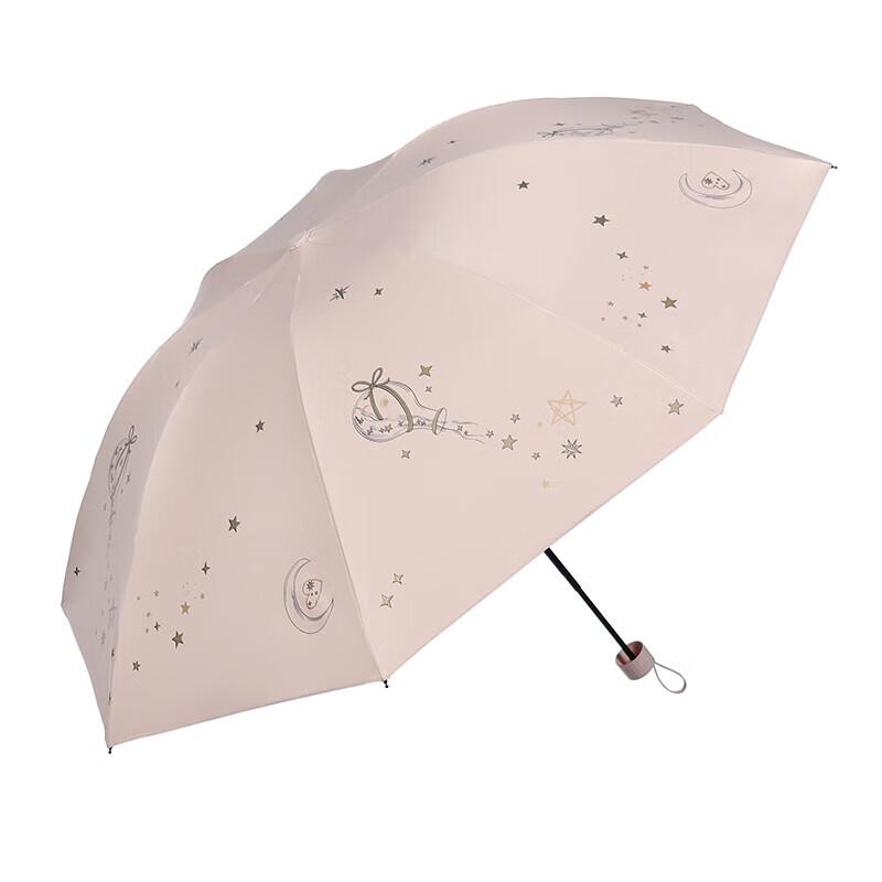 Tiangtang Portable 3-Fold UV Protection Dual-Use Umbrella