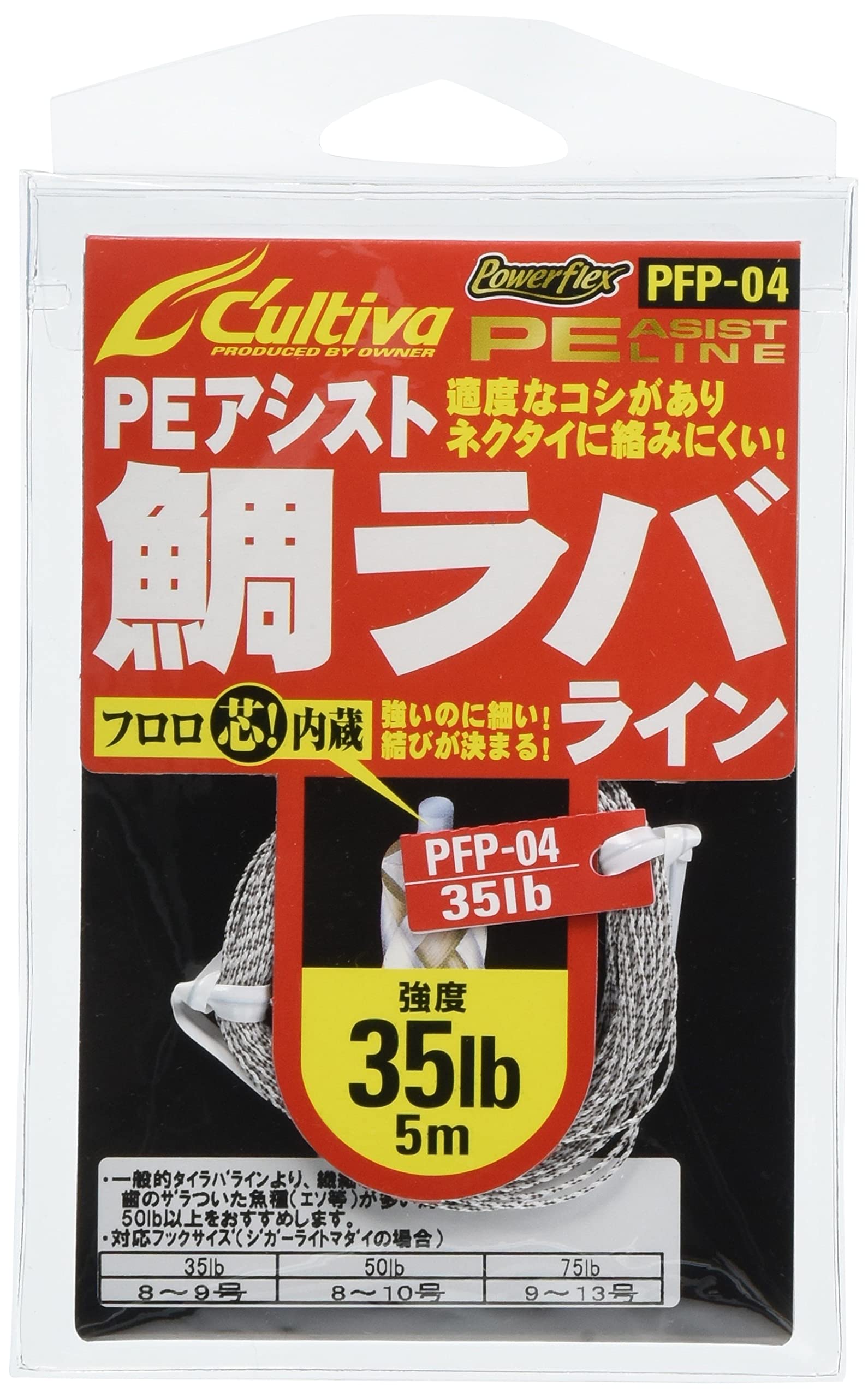 

OWNER Line PFP04 PF Assist Tai Lava Line 35lb No.66101