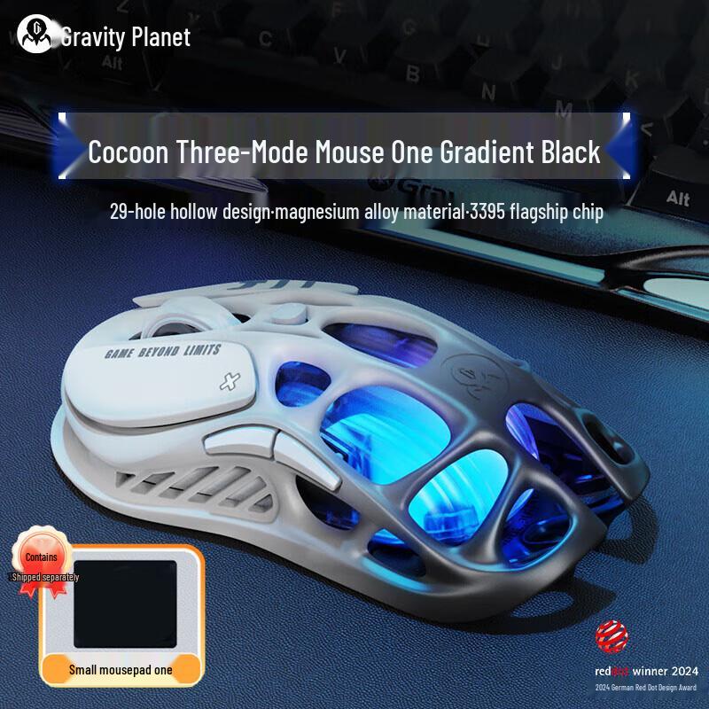 Gravity Planet Pupa M1 Tri-Mode Gaming Mouse