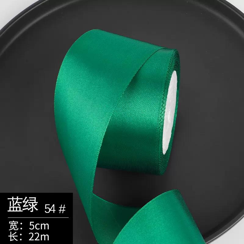 25yards/Roll High quality Satin Ribbons For Crafts Bow Handmade Gift Wrapping Christmas Wedding Decorative Ribbon wide 50mm