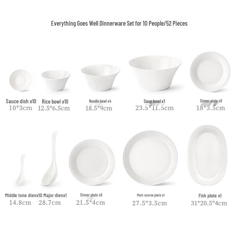 Huihuang Embossed White Ceramic Dinnerware Set, 52-Piece