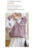 Women's College-Style V-Neck Knit Vest - Retro, Versatile, Loose-Fit Sleeveless Sweater for Autumn/Winter