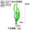 Fish Tank Landscaping Decoration, Fake Seaweed, Aquatic Plants, Plastic Flowers, Simulated Plants, Seaweed, Aquatic Products