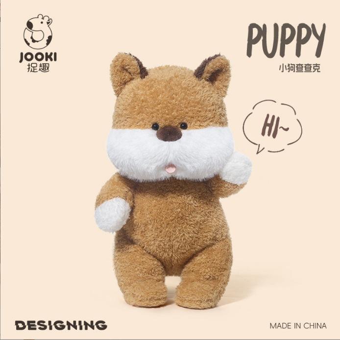 

Мягкий щенок-плюшевый щенок — мягкая игрушка, которую приятно обнимать, для сна и снятия беспокойства, лучший подарок перед сном для детей 32CM