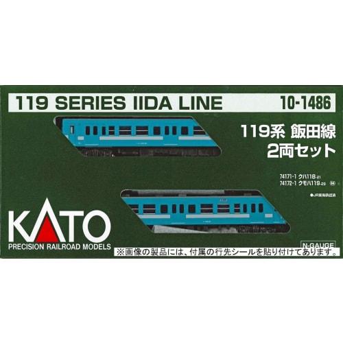KATO N Gauge 119 Series Iida Line 2-Car Set 10-1486 Model Train