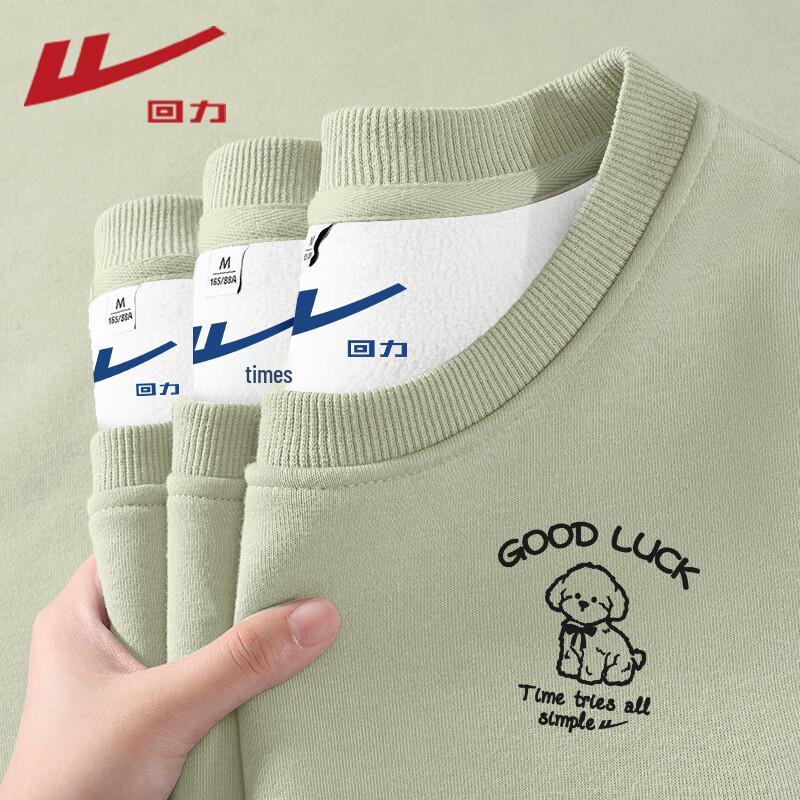 

Warrior Women s Plush Lined Round Neck Sweatshirt XL