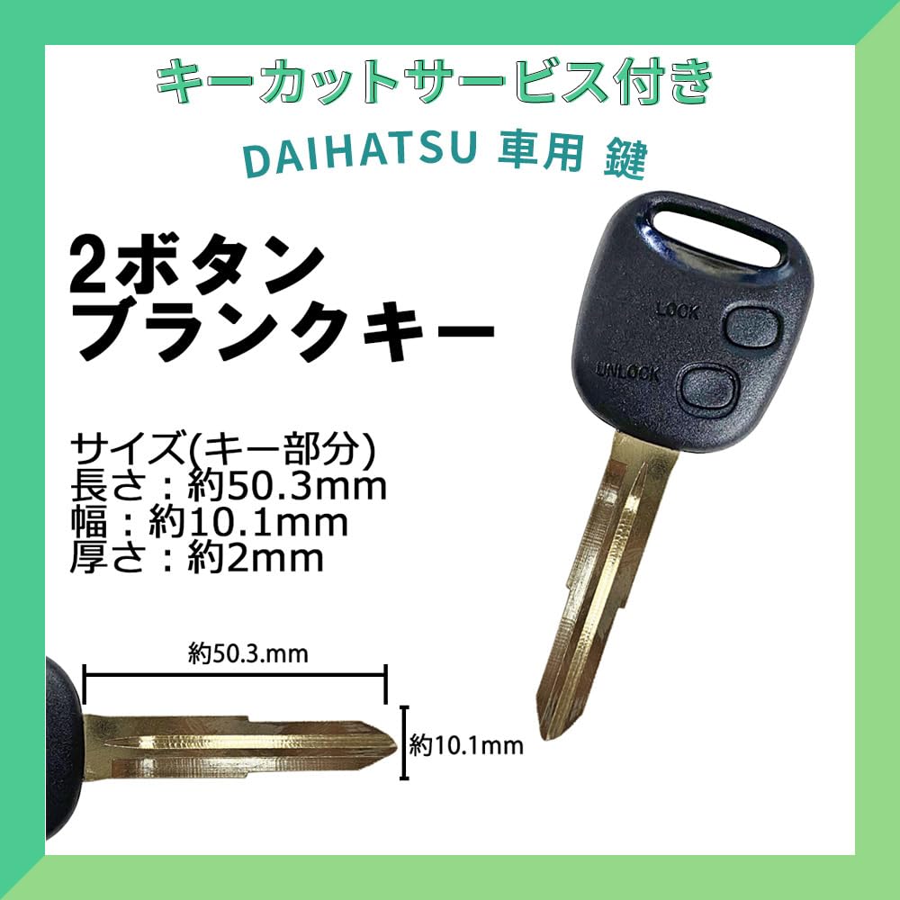 [Rn1114] Key Cut Free Processing If You Know The Key Number Keys, Key Cut,