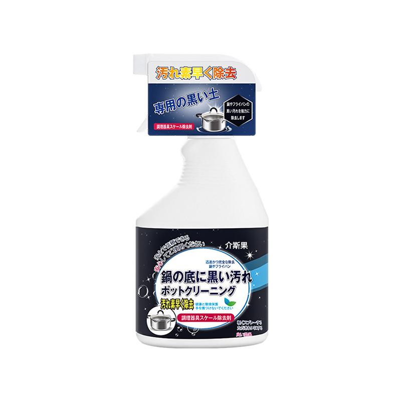 

500 мл Сверхмощное чистящее средство для кастрюль и сковородок Удаляет пятна от почернения и пригорания на дне Растворитель пригоревшего масла и жира Безопасен для чугуна, нержавеющей стали 500ml