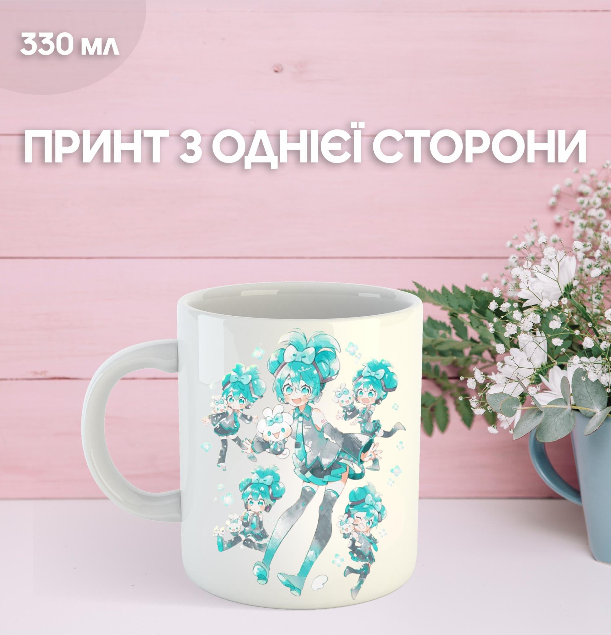 

Кухоль Міку Хацуне аніме з принтом керамічна чашка Hatsune Miku 330 мл 9.5 білий
