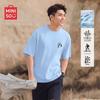 MINISO Men's Cooling Ice Silk Breathable Short Sleeve T-Shirt