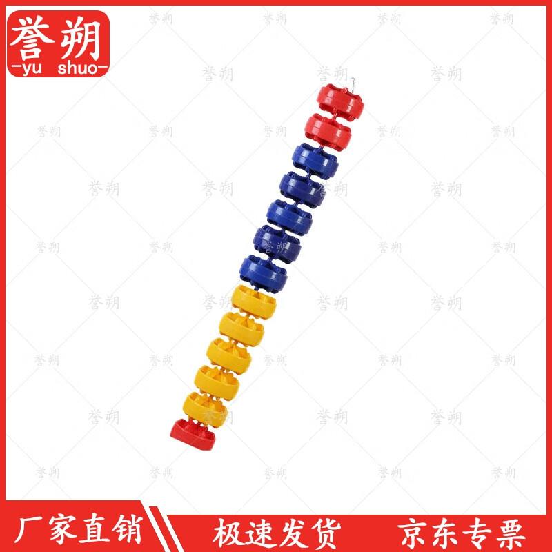 Swimming Pool Lane Rope