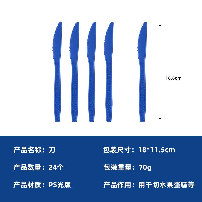 Pre-Sale Blue Graduation Season Disposable Paper Plate Set Paper Cup Paper Towel Tablecloth Party Decoration Supplies