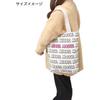 Marushin Tote Disney Mickey Katakana A4 2335050600 Bag, Mouse, Logo, Commuting, School, Size,